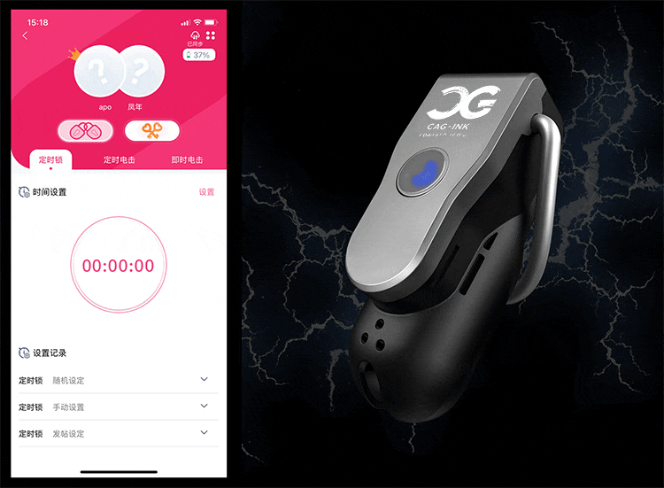 QIUI Cellmate 2 App Controlled Male Chastity Device with Electric Shock - BallbustingToys.com